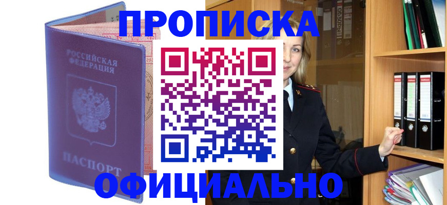 регистрация для школы в Ивантеевке